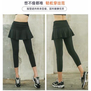 大碼200斤夏季運動健身速干寬松薄款瑜伽假兩件七分小個子女褲裙