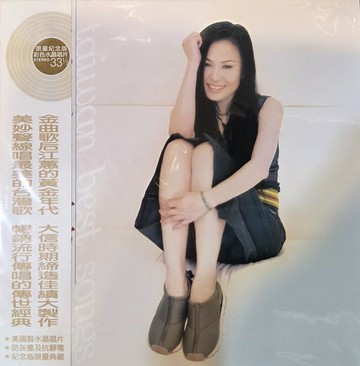 【停看聽音響唱片】【黑膠LP】江蕙：台灣紅歌