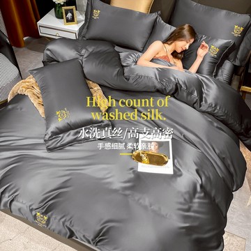 南極人輕奢風真絲四件套夏季歐式裸睡床單冰絲被套三件套床上用品