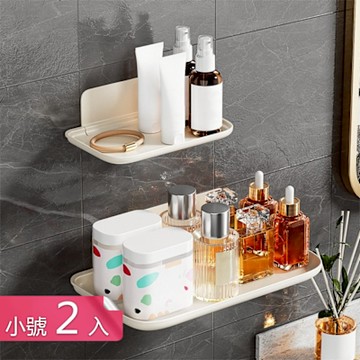 【荷生活】強力承重可折疊壁掛收納盤 側邊加高穩固不掉落摺疊收納盤-小號2入組