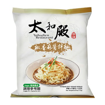 太和殿 椒香麻醬拌麵 172g 濃郁醬汁 Q彈有勁 方便料理  1包