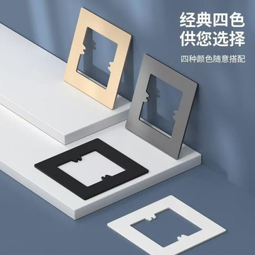 【兔子】孔開大了86型開關插座底盒裝飾板瓷磚縫隙修補墊片加大面板遮醜蓋免運