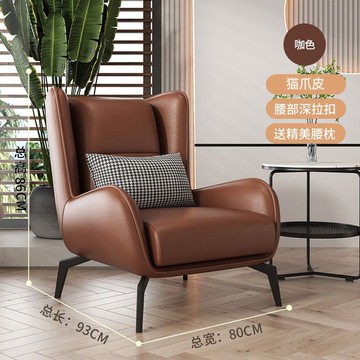 免運 附發票 北歐懶人小沙發網紅單人老虎椅科技布沙發輕奢客廳書房簡約休閑椅S029