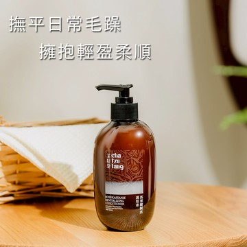 [快速出貨]【茶籽堂】輕柔撫平日常紛擾｜馬栗樹賦活護髮素330mL 附品牌紙袋