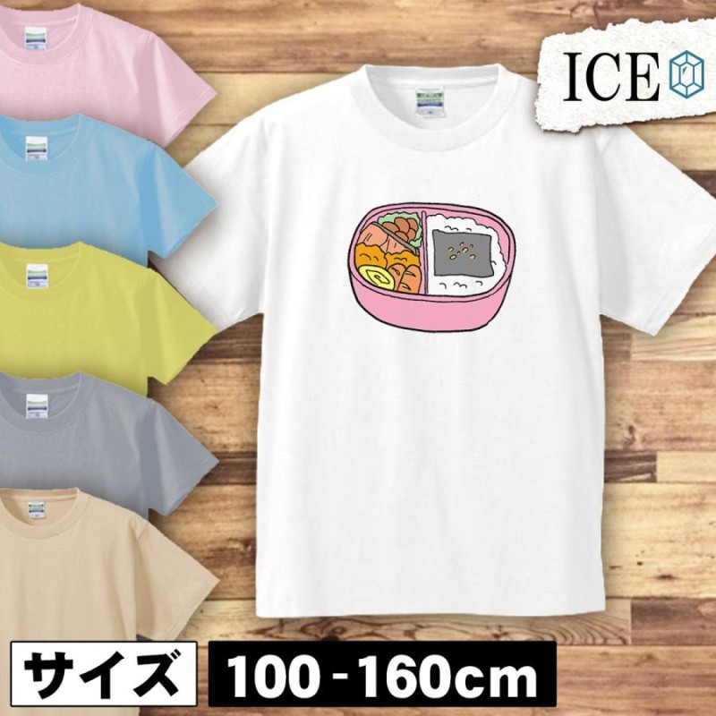 弁当 クリアランス おもしろtシャツ