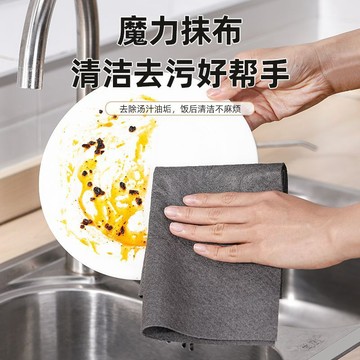 🚀隔日到貨🔥 无水痕加厚魔力擦抹布 抹布 廚房抹布 拋棄式抹布 吸水抹布 無水痕抹布 無痕抹布 擦玻璃抹布