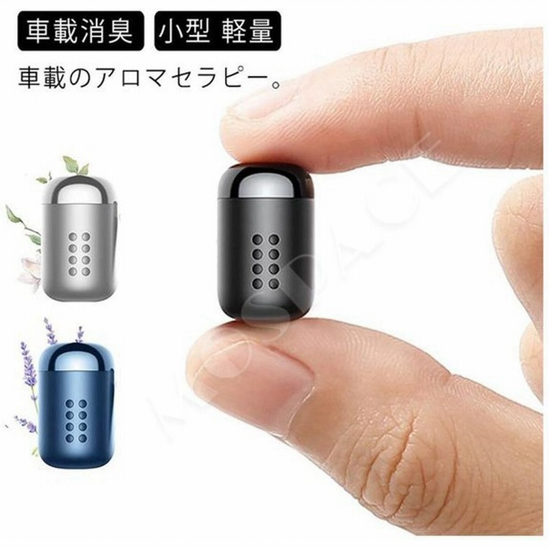 空気清浄機 車載 マイナスイオン カー用品 車載用芳香剤 カーディフューザー エアコン 車 グリップ式 小型 コンパクト エアコン 芳香剤 車内 消臭 空気清浄機 通販 Lineポイント最大0 5 Get Lineショッピング