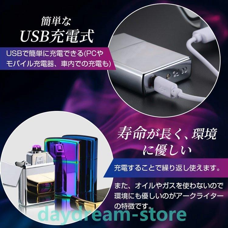 ライター 電子 プラズマ ブランド ケース おしゃれ メンズ レディース usb充電式 シンプル 軽量 防風 車載   誕生日