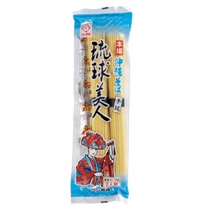 サン食品 沖縄そば乾麺・琉球美人(粉末スープ2食分付き)