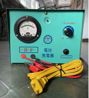 信興牌 36V8A充電機 純銅 電瓶/電池充電器 汽車 機車 可微調充電 信譽可