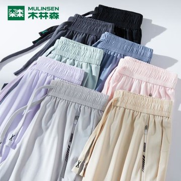 木林森夏季薄款速干冰絲褲女夏天寬松束腳褲子九分防曬運動休閑褲