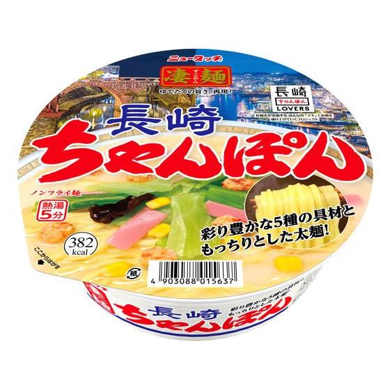 ヤマダイ 凄麺 長崎ちゃんぽん ラーメン インスタント食品 レトルト食品