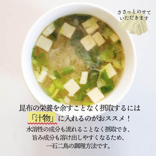 とろろ昆布 とろろ 昆布 とろろこんぶ とろろこぶ 12パック セット 送料無料 おにぎり 具 お吸い物 スープ うどん おつまみ 珍味 食物繊維 paypay Tポイント消化