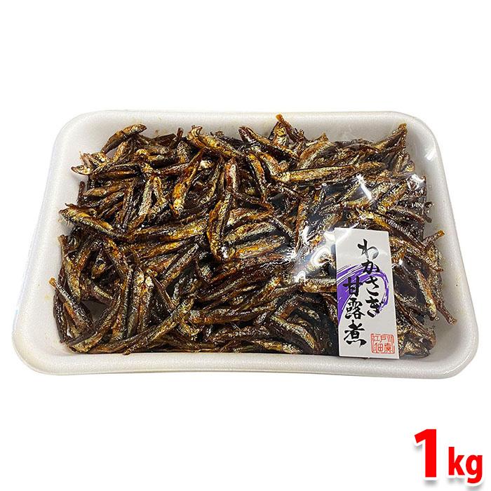 勝木食品　わかさぎ甘露煮（佃煮）　1kg