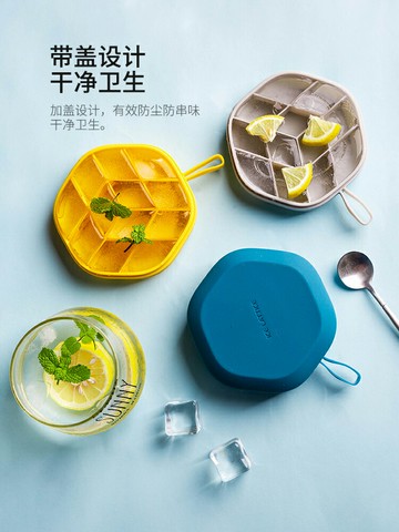 摩登主婦冰格模具制冰盒冰塊神器儲存盒家用食品級硅膠自制冰塊盒