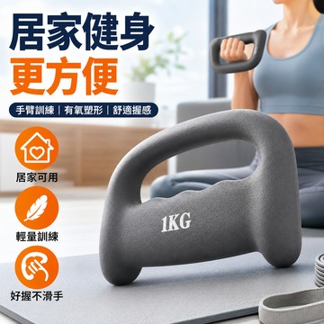 手握式拳擊啞鈴 空擊出拳訓練器 負重跑步小啞鈴 居家有氧運動健身器材 出拳訓練器 輕量好握 輕量訓練 多色可選