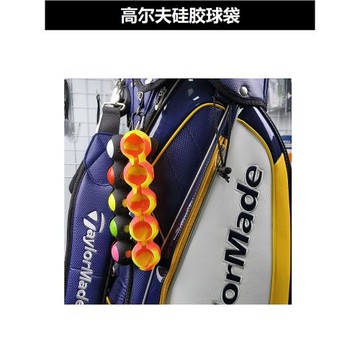 Xnells高爾夫硅膠球袋 球包掛件 便攜 小球包 掛球包 掛腰包