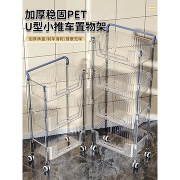 廚房小推車置物架零食多層移動收納盒蔬菜多功能籃子客廳落地架子