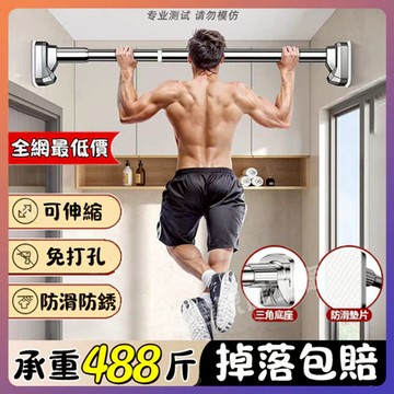 🔥全網最低價🔥免打孔伸縮晾衣桿 免打孔曬衣桿 窗簾桿 伸縮桿 窗簾桿 門簾伸縮桿 衛生間 掛衣支撐桿 浴簾桿 可伸縮桿