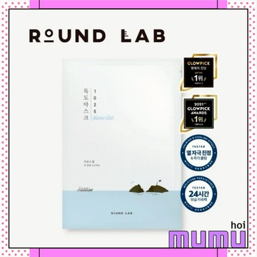 【mumu hoi】韓國🇰🇷 Round Lab 1025 水凝膠獨島面膜 保濕 面膜 深層補水 Roundlab