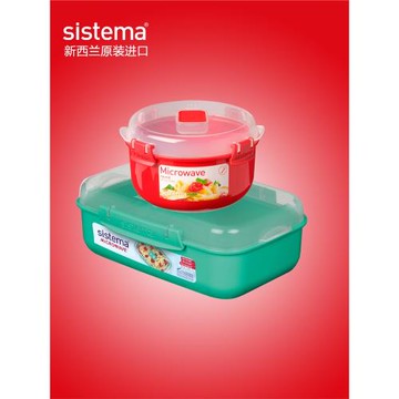 sistema微波爐專用保鮮盒子加熱盒飯碗圓形面條碗塑料蒸盒用品具