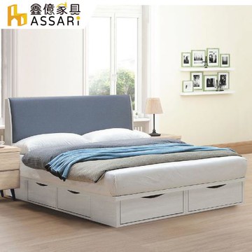 【ASSARI】凱麗收納房間組(床片+抽屜床底)-雙大6尺