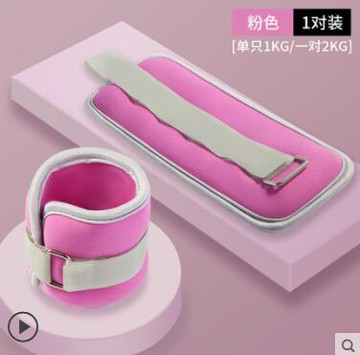 沙袋綁腿拉丁舞蹈練功跳舞專用兒童訓練家用拉丁康復沙包綁腿負重