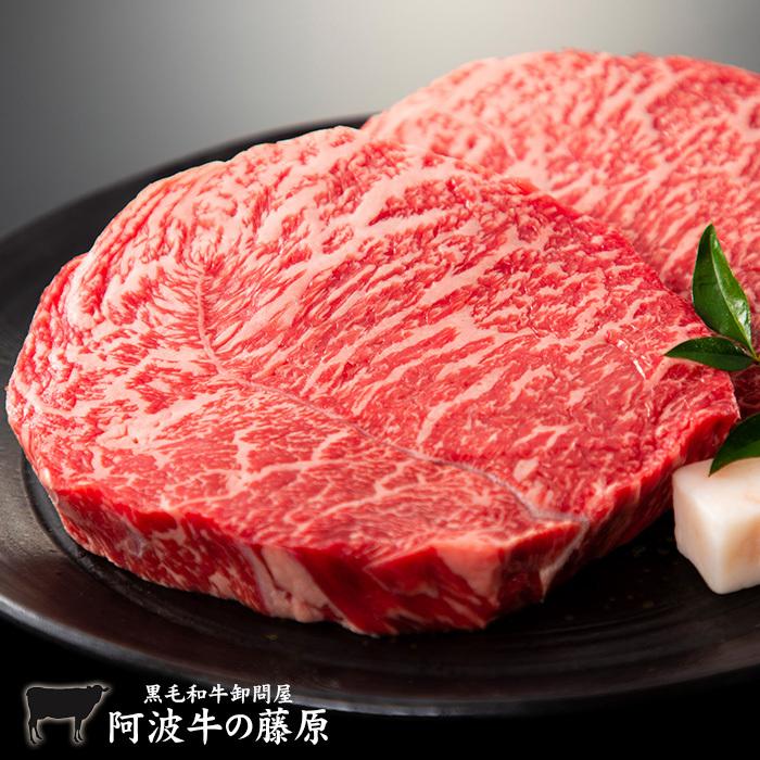 最高級 黒毛和牛 霜降り極柔 モモステーキ 1枚(120g)×5枚 セット　阿波牛の藤原 モモ ステーキ 肉