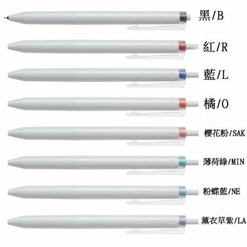 PILOT 百樂 果汁筆Plus 0.4mm /支 LJL-14