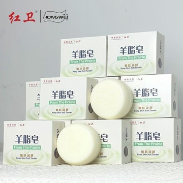 爆款🌟臺灣出貨🌟紅衛羊脂皁老牌子國貨香皂洗澡沐浴皁清潔