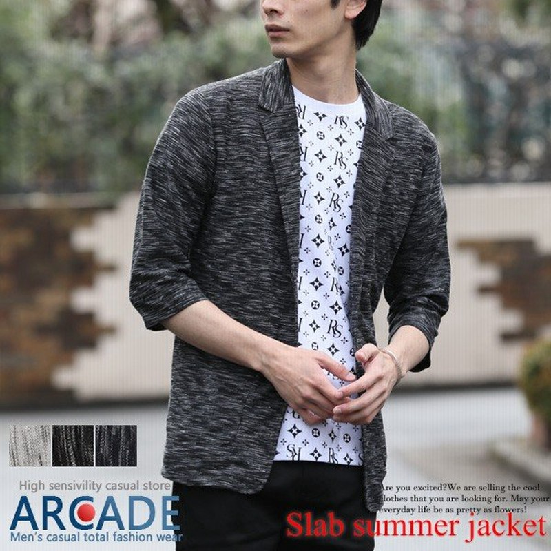 22 春夏 テーラードジャケット メンズ ジャケット メンズ 七分袖 スラブ 杢調 スリム サマージャケット 通販 Lineポイント最大0 5 Get Lineショッピング