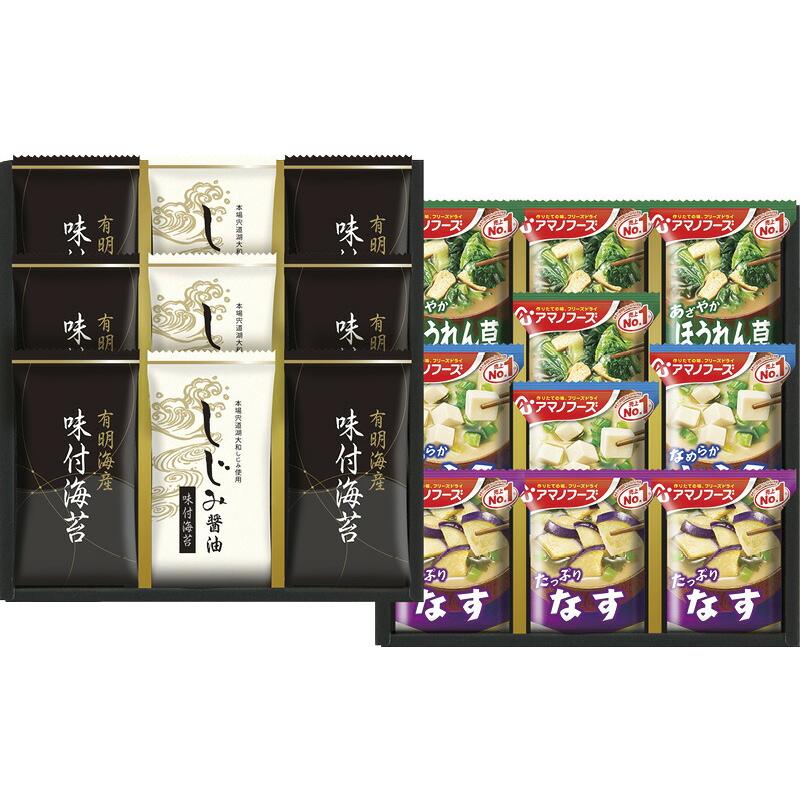 アマノフリーズドライみそ汁＆有明海産味付海苔セット ギフト プレゼント 贈答品 お返し プチギフト お祝い 返礼品 結婚祝い 出産祝い 父の日 お中元 お歳暮