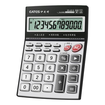 【台灣出貨】計算器語音計算機財務會計專用大屏幕帶語音真人發音計算器辦公室