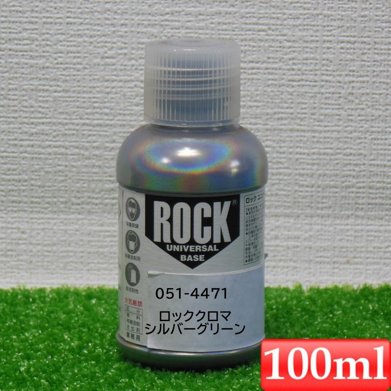 HYOGO PAINT タッチアップペイント コスモプラック(M) 300ml