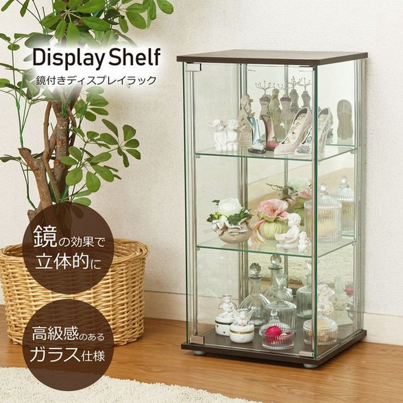 背面ミラー ガラスケース フィギュア ケース フィギュアケース フィギュア コレクションケース コレクション おしゃれ 鏡 ショーケース ガラス コレクション 棚 通販 Lineポイント最大0 5 Get Lineショッピング