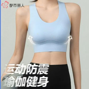 【新款上市】運動內衣文胸美背 跑步普拉提 瑜伽健身 固定杯 不跑杯 防震吸汗不悶熱 輕薄透氣舒適內衣