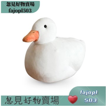 日本柯爾鴨公仔暖手抱枕女生仿真毛絨玩具安撫兒童睡覺布娃娃玩偶7021-忽見好物    全臺最大的網路購物市集