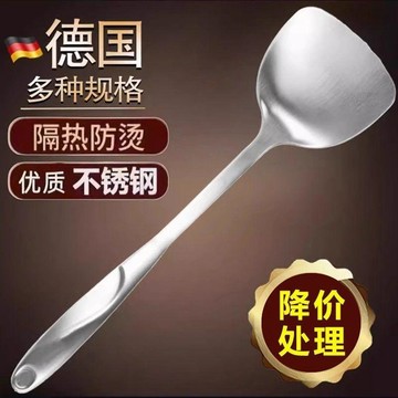 YOG-加厚不鏽鋼鍋鏟炒菜鐵鏟子煎鏟湯勺漏勺廚具套裝全套家用一體成型