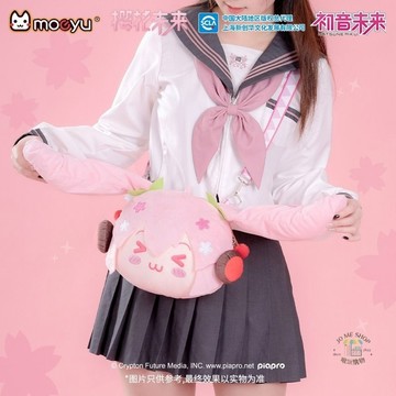 現貨 禮物👘官方授權 正品 正版 Miku 初音未來 櫻花未來 快樂出行系列 毛絨斜挎包 斜背包 肩背包 側背包