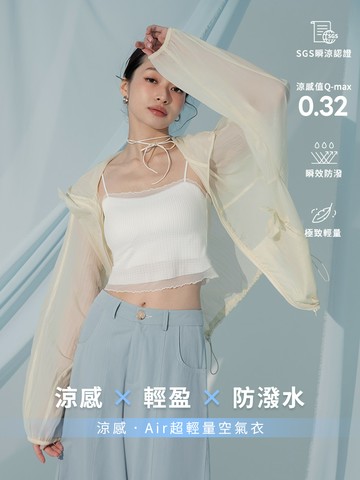 涼感．Air超輕量透肌蝴蝶結空氣衣