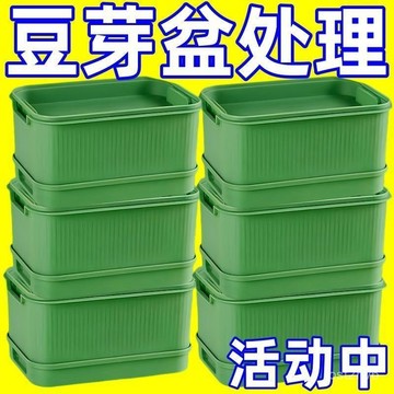 🌴隔日達🌴新款髮豆芽神器快速髮豆芽家用種植豆芽盆豆芽機髮芽機種菜專用盆820 KZOD