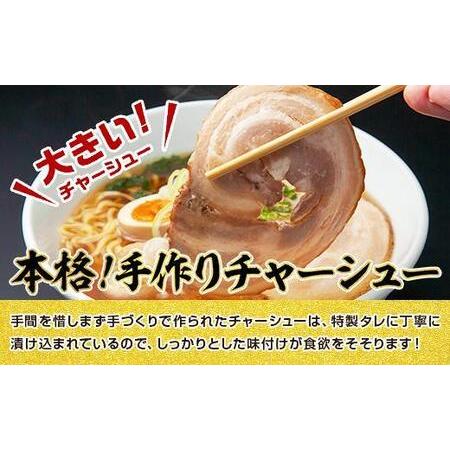 ふるさと納税 ES248 特製手作りごん太チャーシュー 500g カット済み チャーシュー 叉焼 焼き豚 焼豚 豚 豚肉 冷凍 惣菜 簡単 調理 肉 おかず .. 新潟県南魚沼市