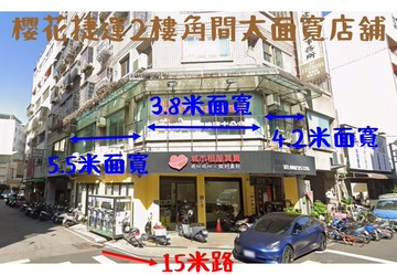 專簽｜近櫻花捷運站～１３米大面寬商業用２樓角間店面｜台中市西屯區重慶路
