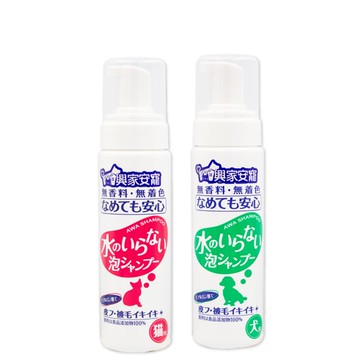 【興家安寵】免沖洗寵物泡泡shampoo(貓用/狗用)200ML 任選1瓶