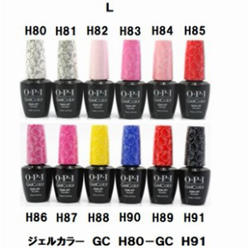 新品 送料無料 Opi Gelcolor ジェルカラー Gc H80 H81 H H H84 H85 H86 H87 H H H90 H91 15ml Led ジェルネイル カラージェル 通販 Lineポイント最大1 0 Get Lineショッピング