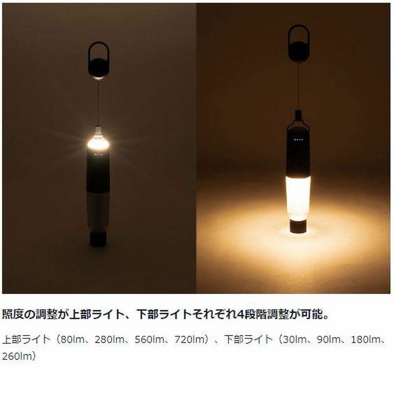 スノーピーク セレス SNOW PEAK ES-101 アウトドア キャンプ LED