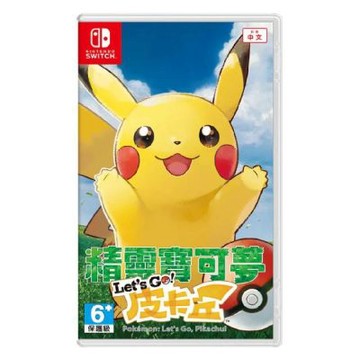 NS 精靈寶可夢Lets Go！皮卡丘 中文版 台灣公司貨