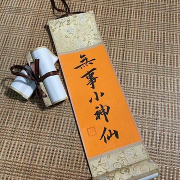 本島出貨🛩️純手寫書法迷你掛軸 國潮風桌面擺飾 客製化文字卷軸 真跡墨寶 拍照道具 文創小品 居家裝飾5b7c