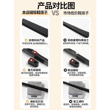 磁吸鞋拔子長柄家用鞋扒子加長鞋把高檔鞋抽老人孕婦穿鞋提鞋神器