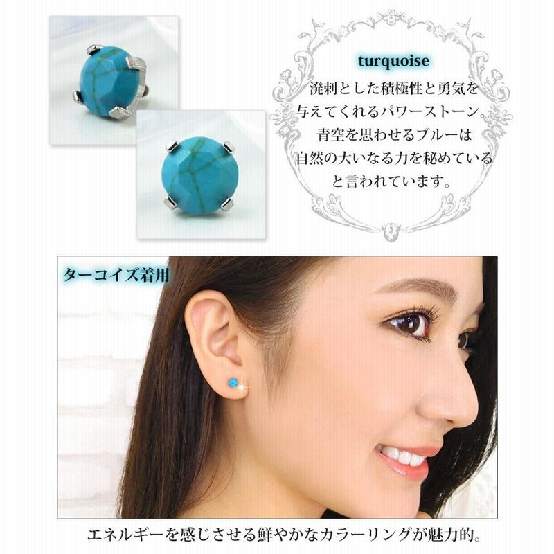 つけっぱなし ピアス 天然石 ボディピアス 18G 16G 14G 軟骨